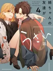 声音的旅行 高分综艺推荐