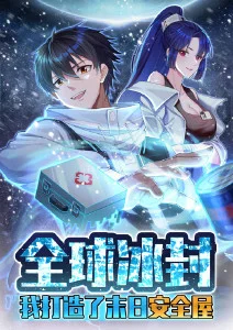 云海少年 热血动漫在线观看